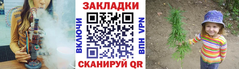Все наркотики Острогожск ГАШ  Марихуана  Cocaine  Меф 