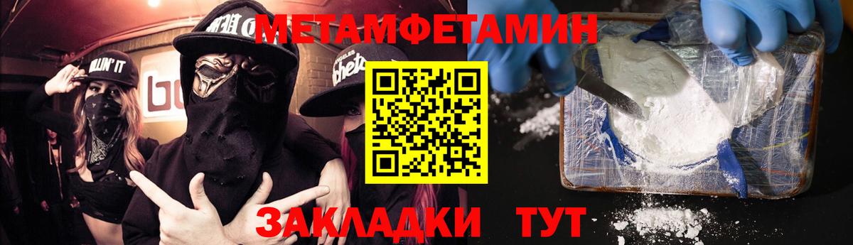 Амфетамин 98%  Amphetamine  Острогожск  Вход с VPN 