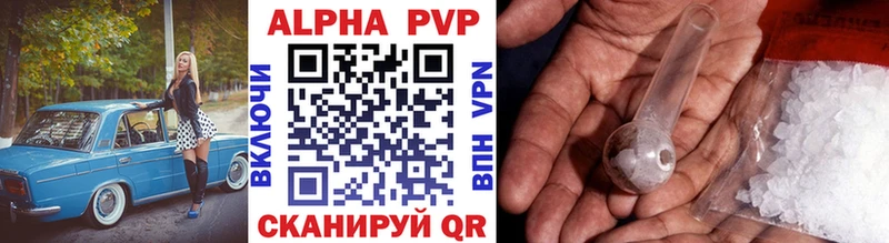 shop клад  наркотики  Острогожск  A-PVP СК КРИС 