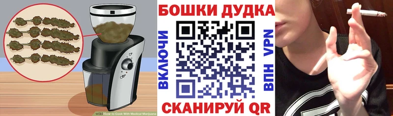 Печенье с ТГК марихуана  ОМГ ОМГ как зайти  Острогожск 