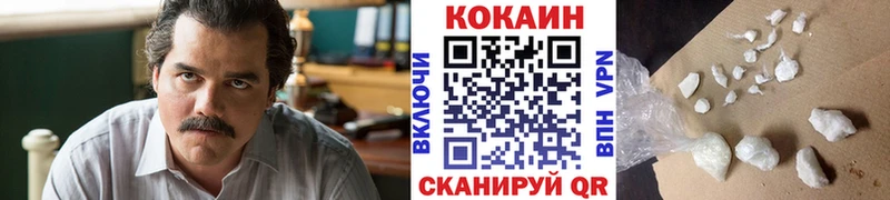 купить закладку  OMG зеркало  COCAIN Перу  Острогожск 