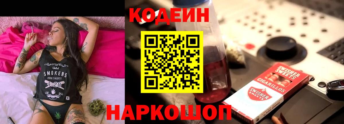 Гашиш  Канабис  ГАШИШ  Меф МЯУ МЯУ   Острогожск  Вход с VPN 