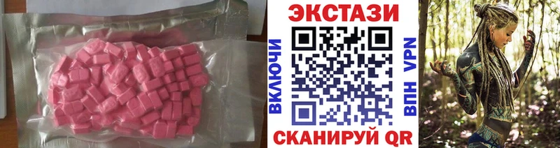 ЭКСТАЗИ Cube Острогожск