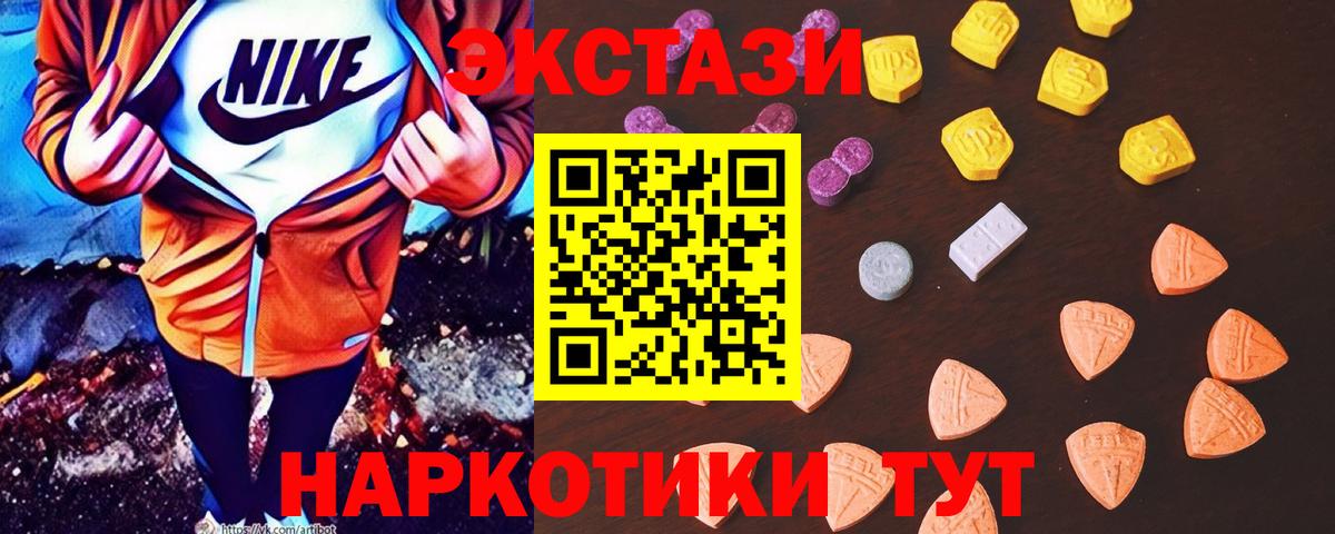 ЭКСТАЗИ mix Острогожск