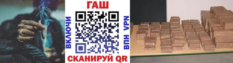 ГАШИШ хэш  где продают наркотики  Острогожск 