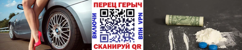 Героин Heroin  купить   Острогожск 