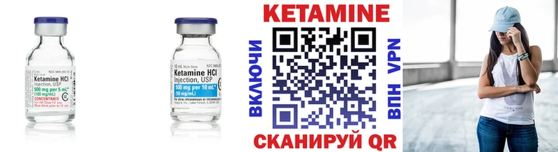 купить  сайты  mega как войти  Кетамин VHQ  Острогожск 