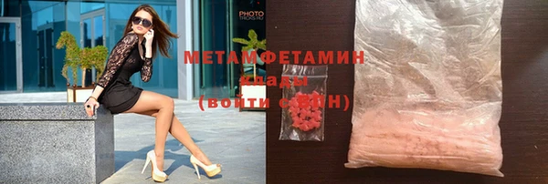 ГАЛЛЮЦИНОГЕННЫЕ ГРИБЫ Беломорск