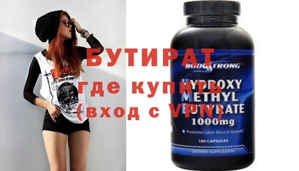 ГАЛЛЮЦИНОГЕННЫЕ ГРИБЫ Беломорск
