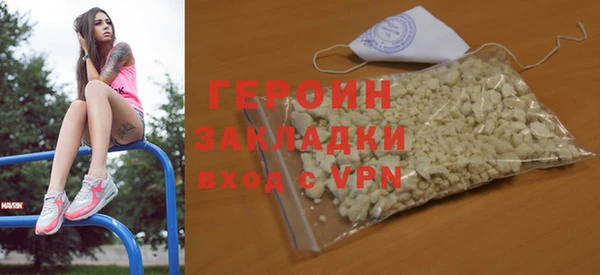шишки Белоозёрский
