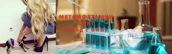 соль ск Богданович