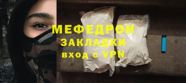 ГАЛЛЮЦИНОГЕННЫЕ ГРИБЫ Беломорск