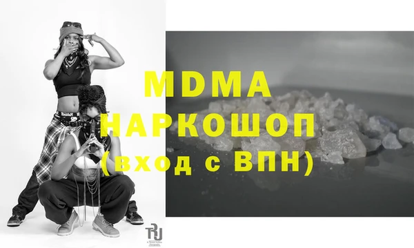 шишки Белоозёрский