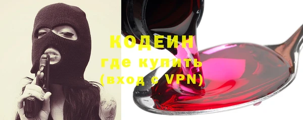 ГАЛЛЮЦИНОГЕННЫЕ ГРИБЫ Беломорск