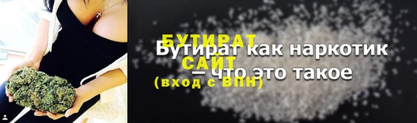 ГАЛЛЮЦИНОГЕННЫЕ ГРИБЫ Беломорск