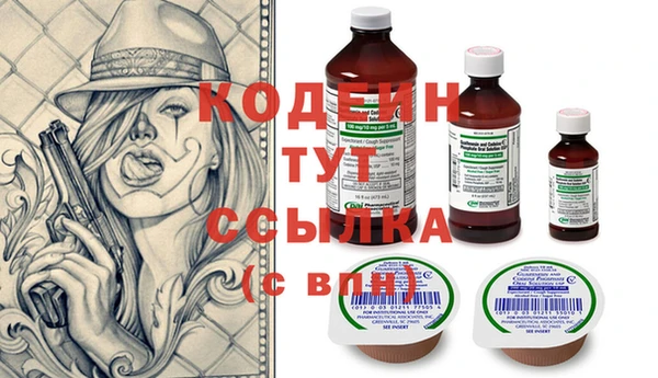 прущие крисы Семилуки