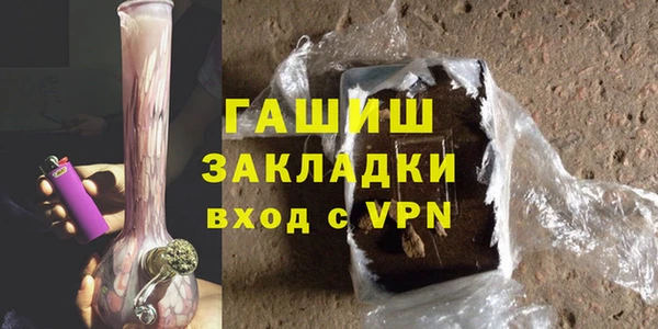 шишки Белоозёрский
