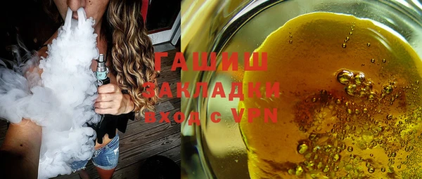 прущая мука Белокуриха