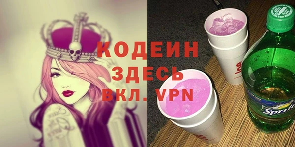 ГАЛЛЮЦИНОГЕННЫЕ ГРИБЫ Беломорск