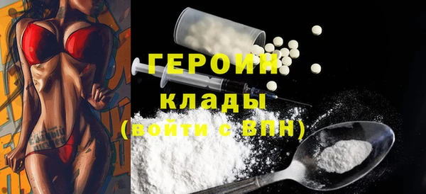 метамфетамин Переславль-Залесский