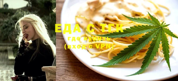 ГАЛЛЮЦИНОГЕННЫЕ ГРИБЫ Беломорск