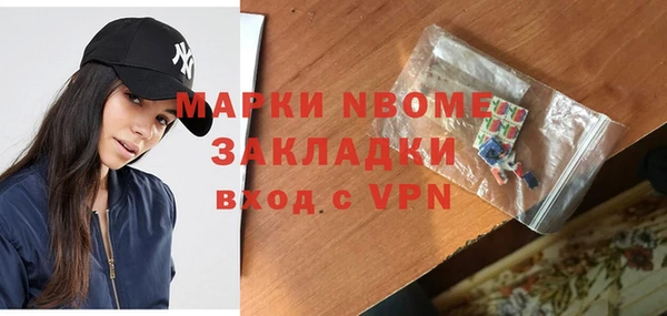 прущая мука Богородск