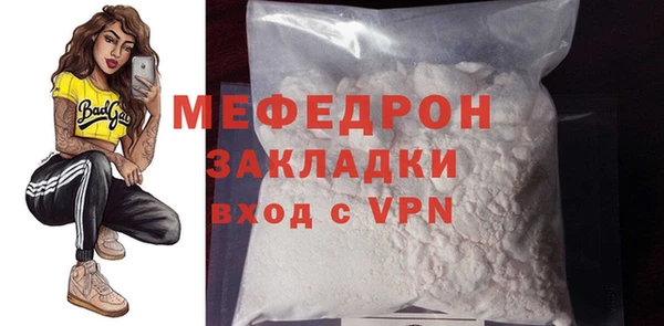 шишки Белоозёрский
