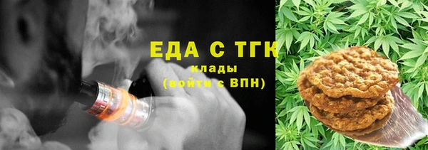 ГАЛЛЮЦИНОГЕННЫЕ ГРИБЫ Беломорск