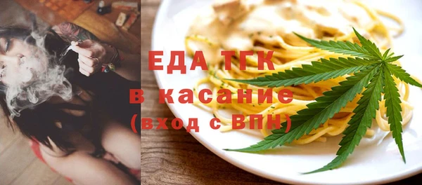 ГАЛЛЮЦИНОГЕННЫЕ ГРИБЫ Беломорск
