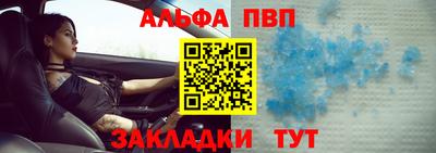 гидра Рузаевка