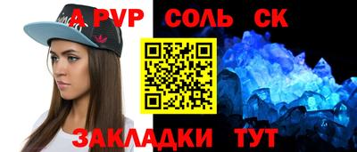 гидра Рузаевка