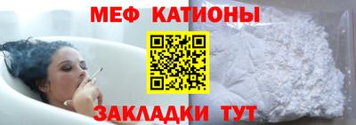 винт Рыбинск