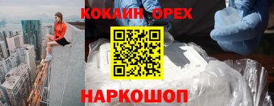 гидра Рузаевка