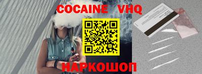 винт Рыбинск