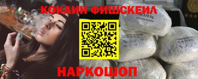 винт Рыбинск