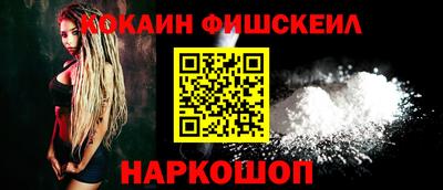 винт Рыбинск