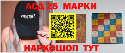 винт Рыбинск