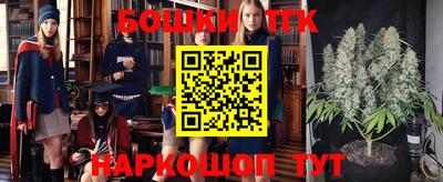 винт Рыбинск