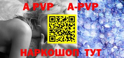 a pvp Рязань