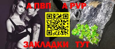 гидра Рузаевка