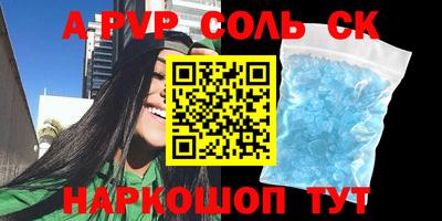 винт Рыбинск