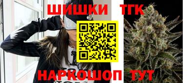 винт Рыбинск
