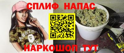 винт Рыбинск