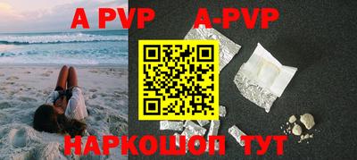винт Рыбинск