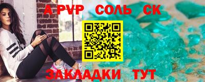 гидра Рузаевка