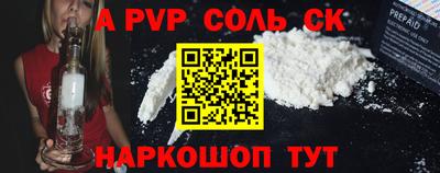 винт Рыбинск