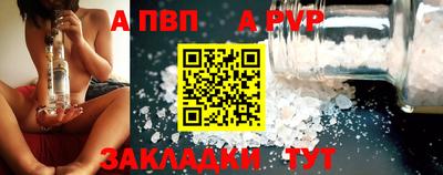винт Рыбинск