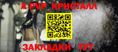 гидра Рузаевка