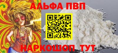 винт Рыбинск