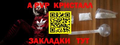 гидра Рузаевка